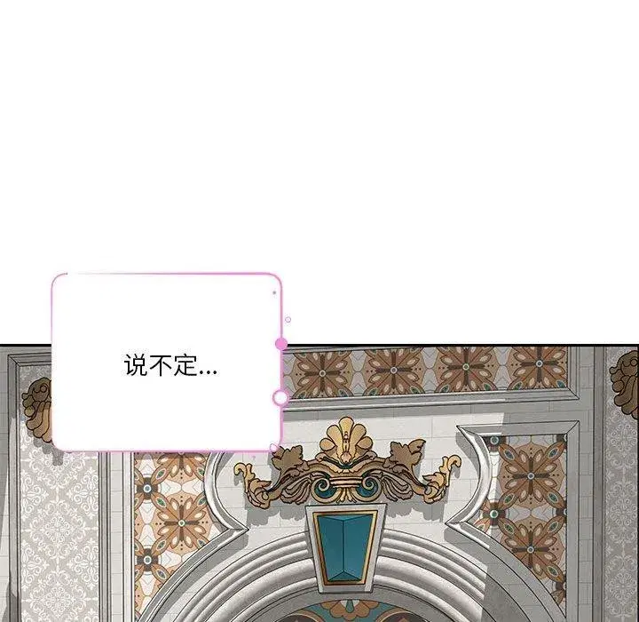 第41話