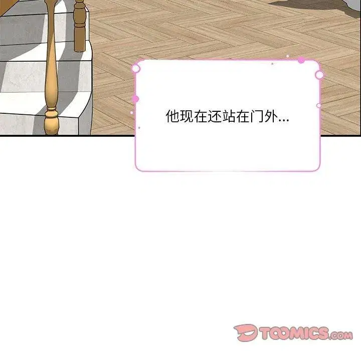 第41話