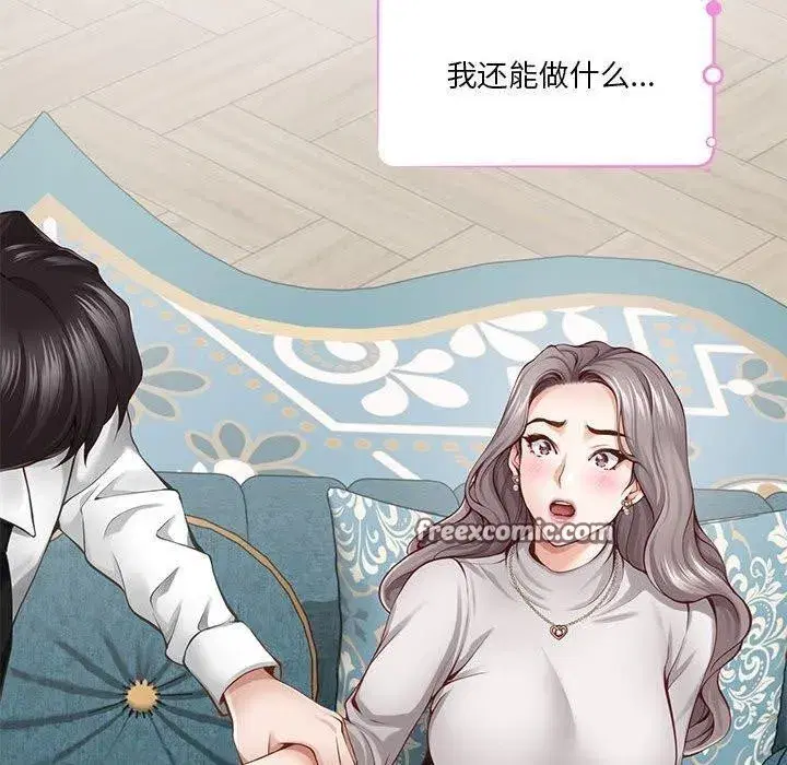 第41話