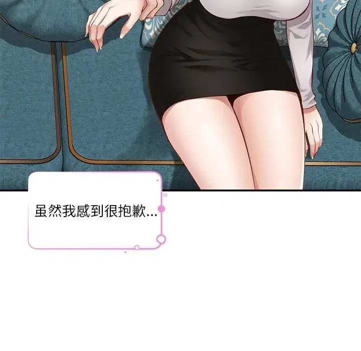 第41話