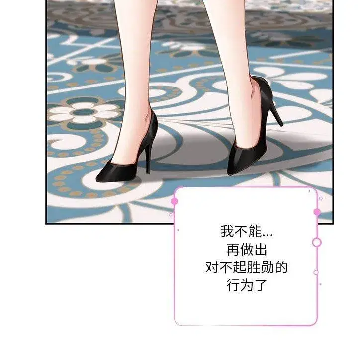 第41話
