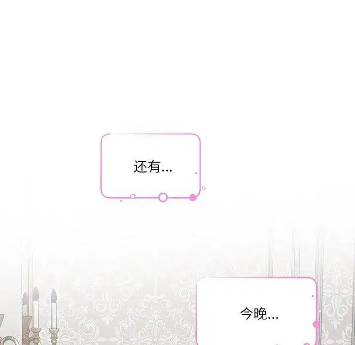 第41話