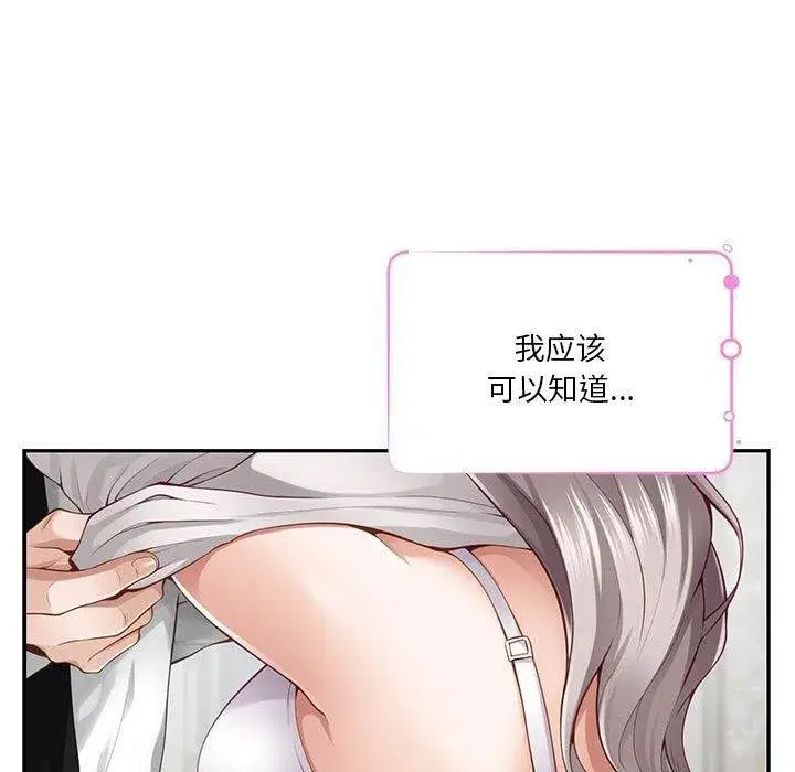第41話