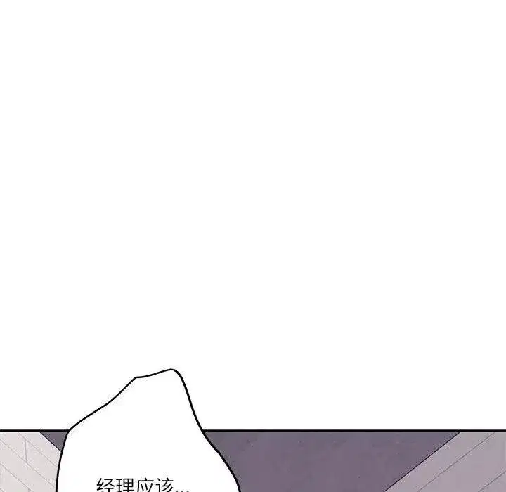 第41話