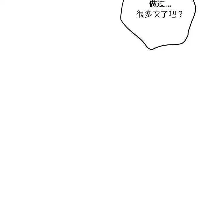 第41話