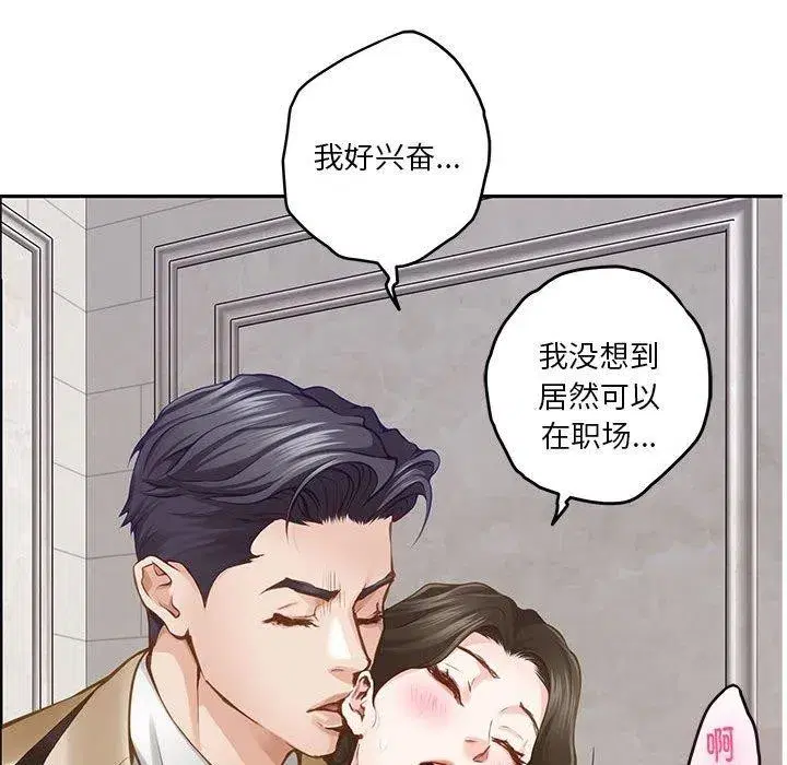 第41話