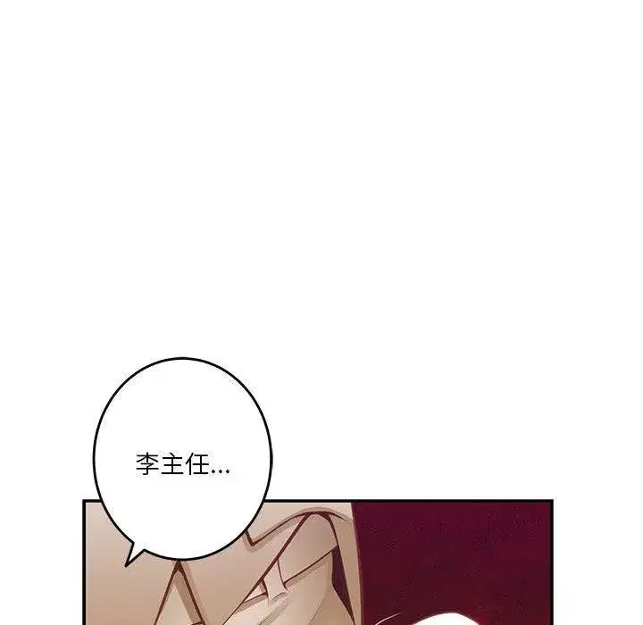 第41話