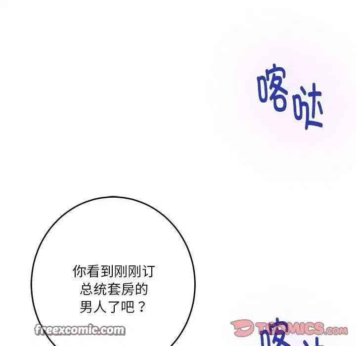 第41話