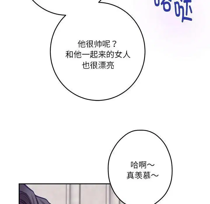 第41話