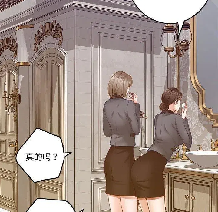第41話