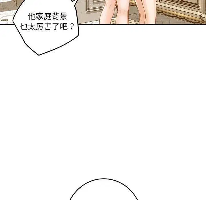 第41話