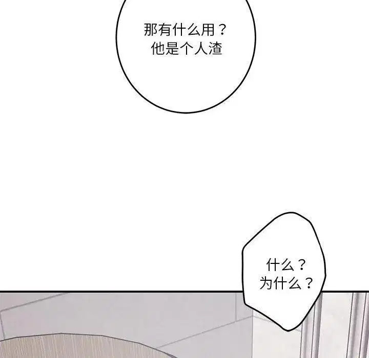 第41話