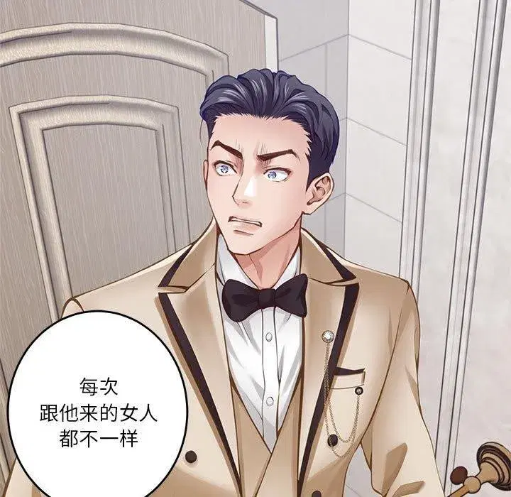第41話