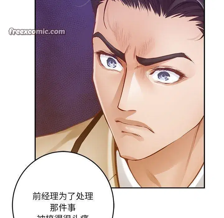 第41話