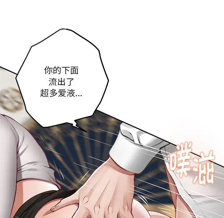 第41話