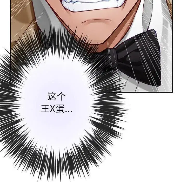 第41話
