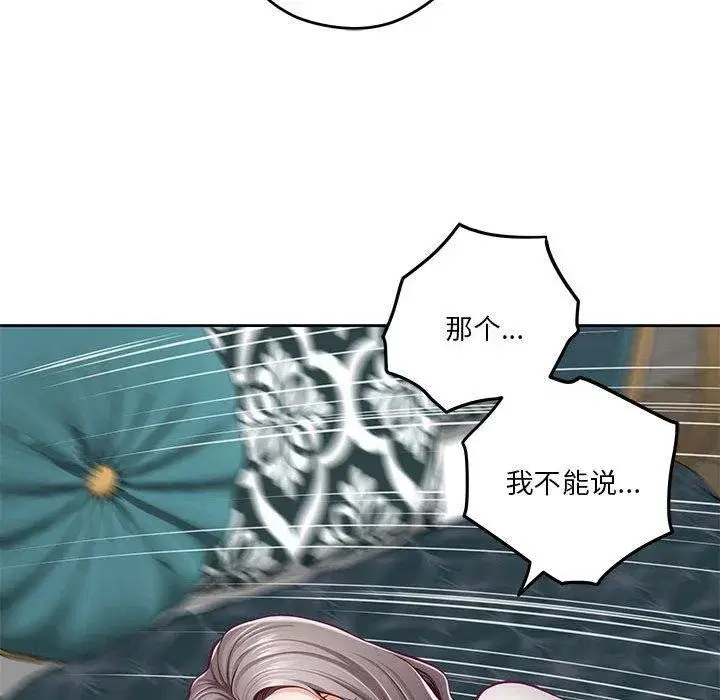 第41話