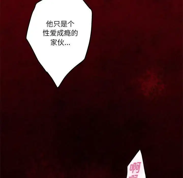 第41話