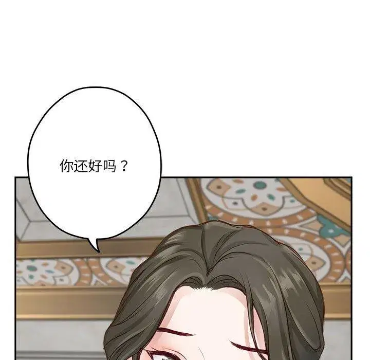 第41話