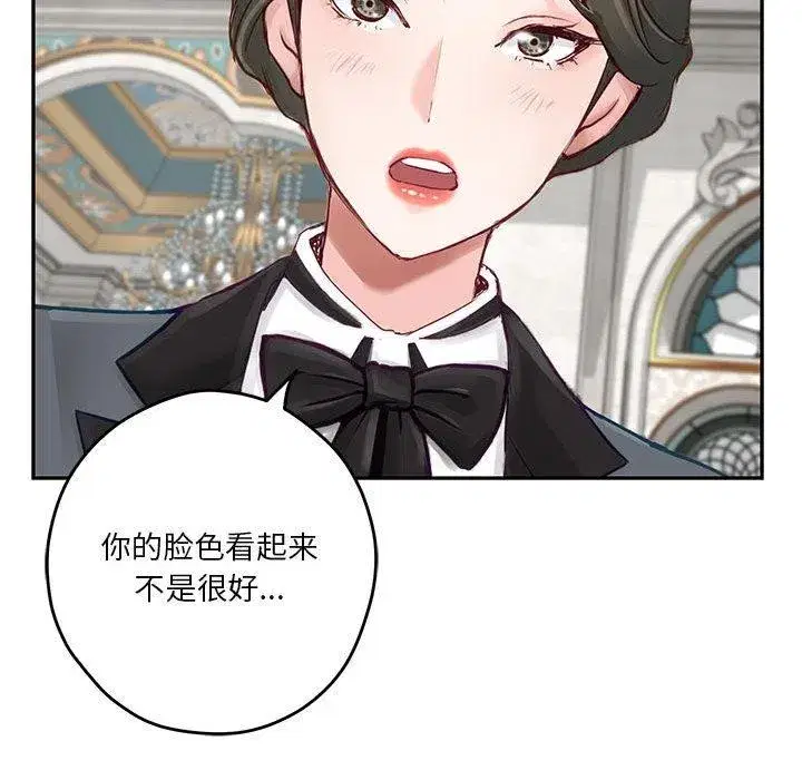 第41話