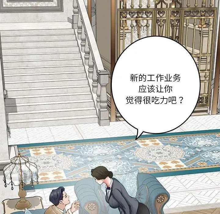 第41話