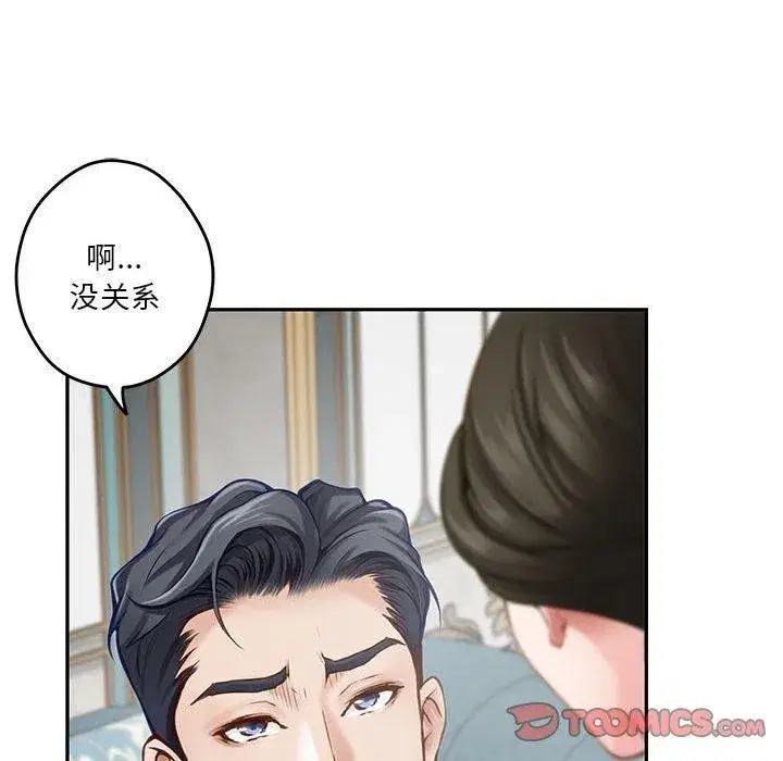第41話