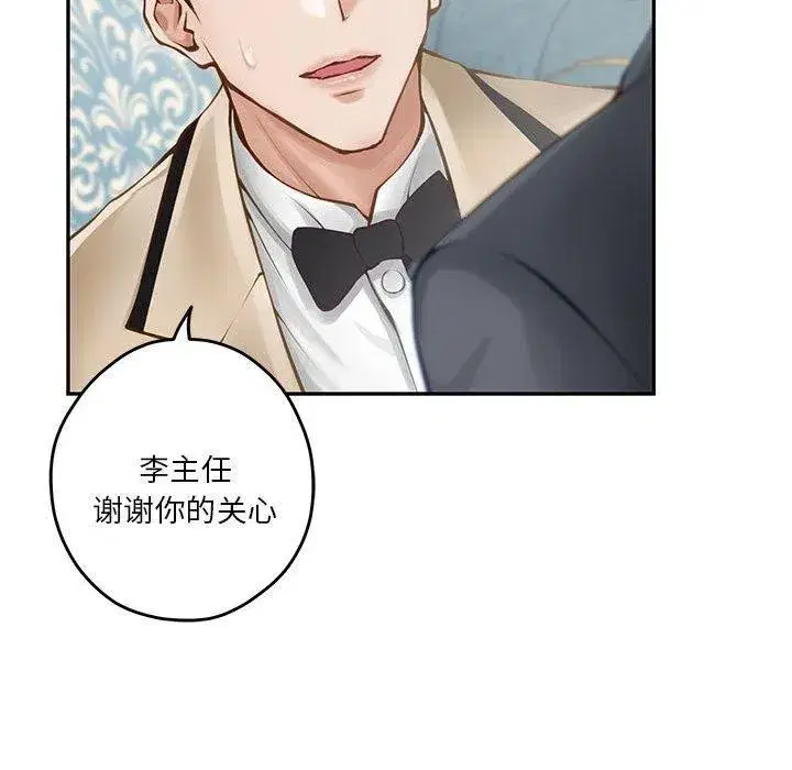 第41話