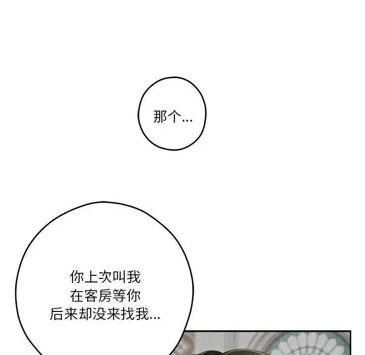 第41話