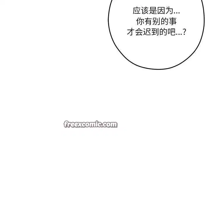 第41話
