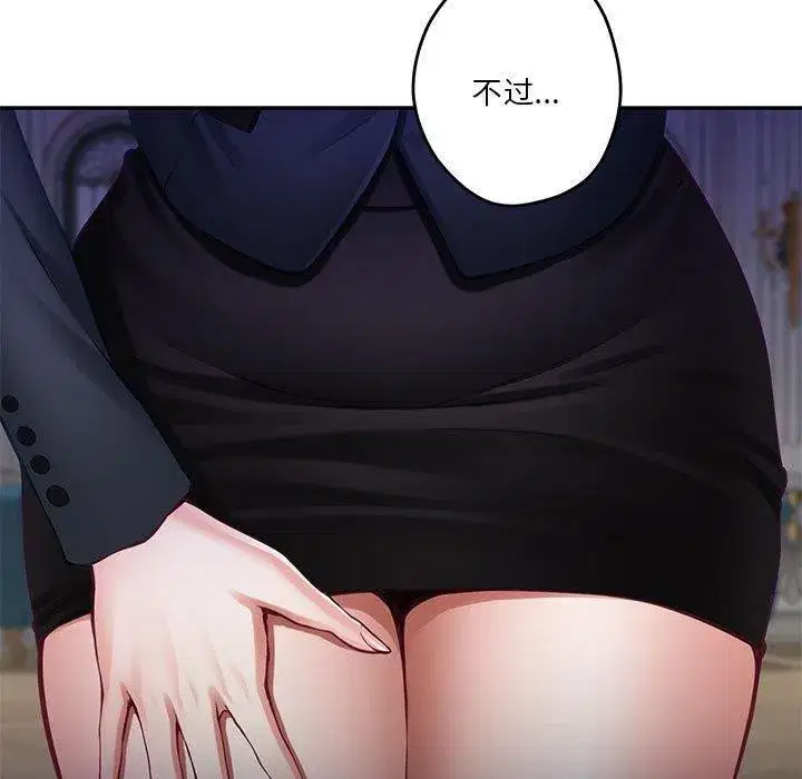 第41話