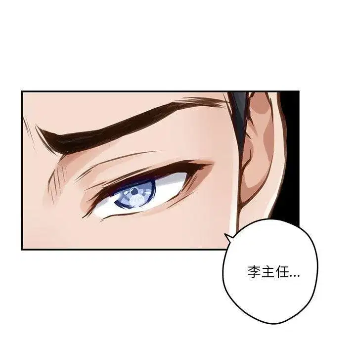 第41話