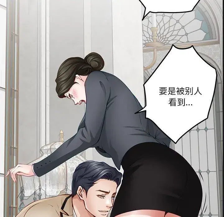 第41話