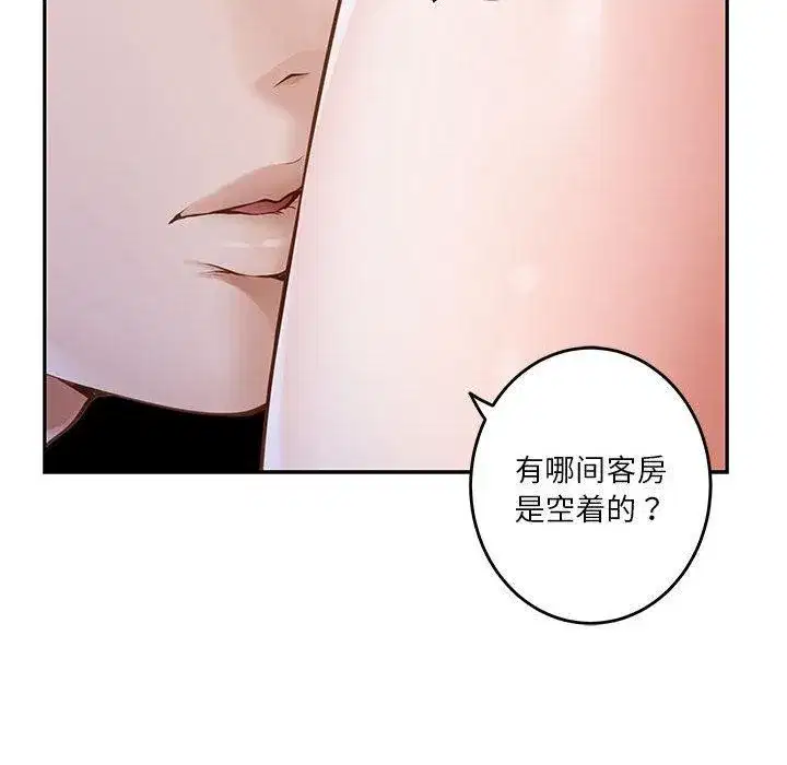 第41話