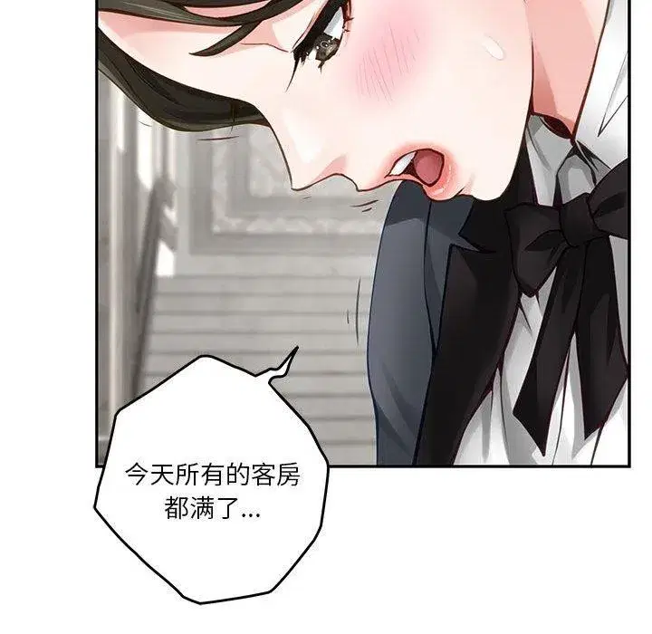 第41話