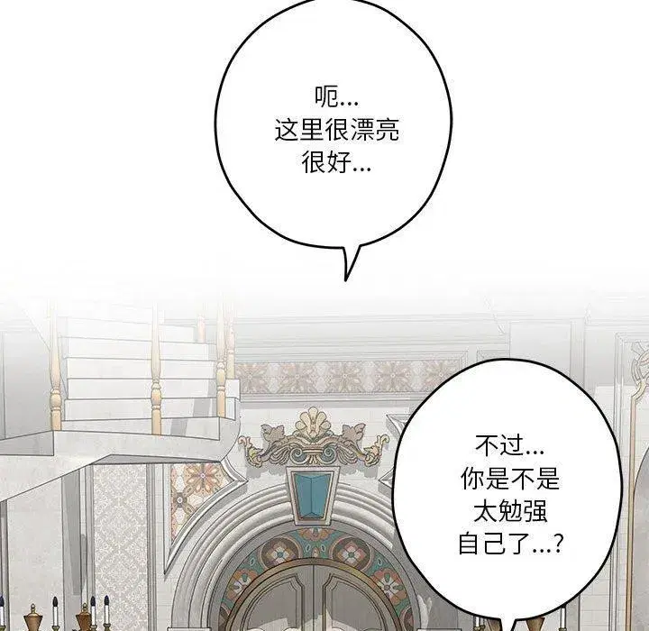 第41話