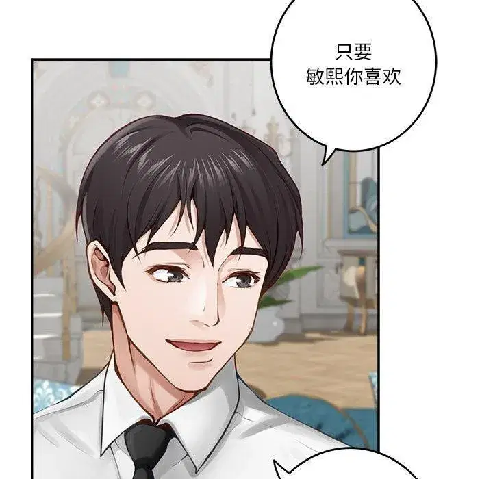 第41話