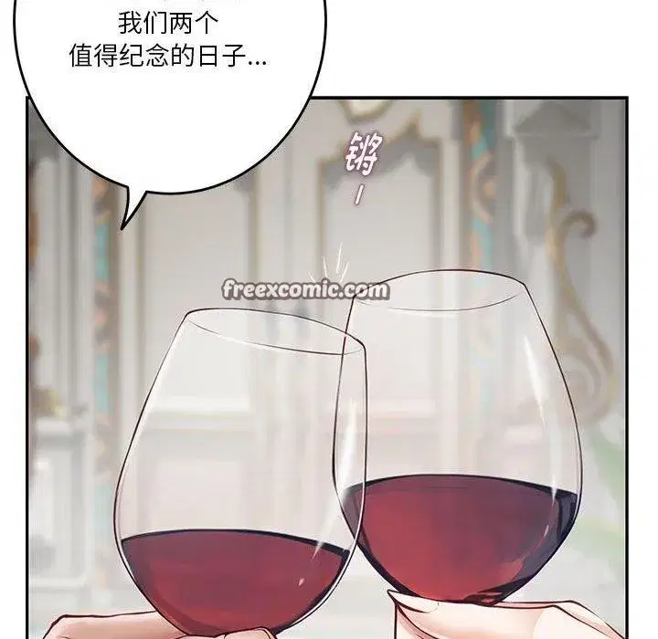 第41話