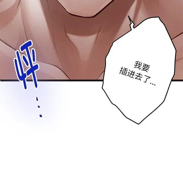 第42話