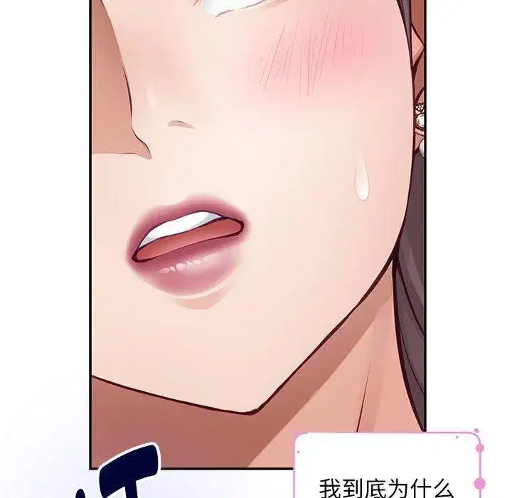 第42話