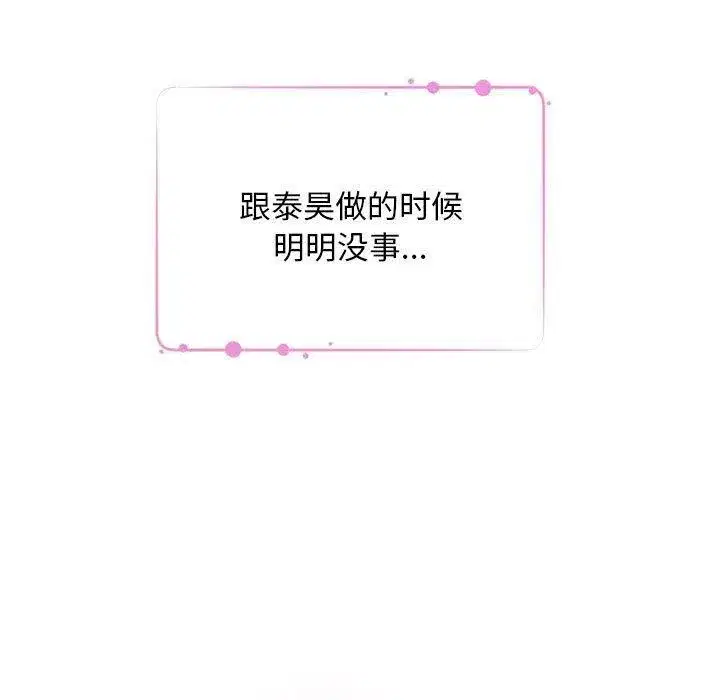 第42話