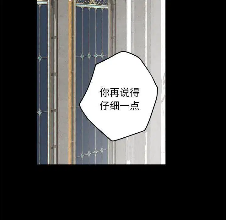第42話