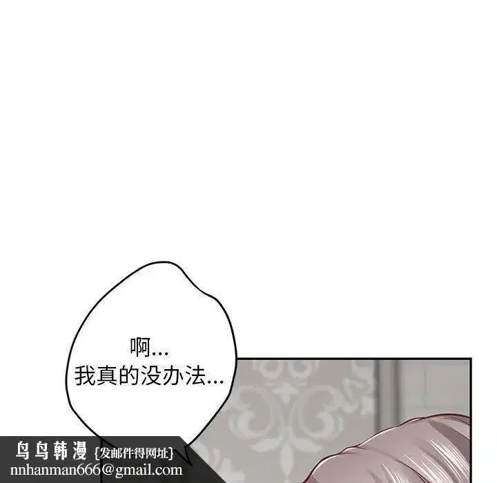 第42話