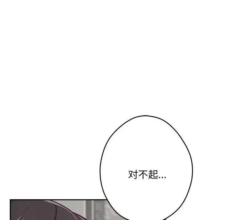 第42話