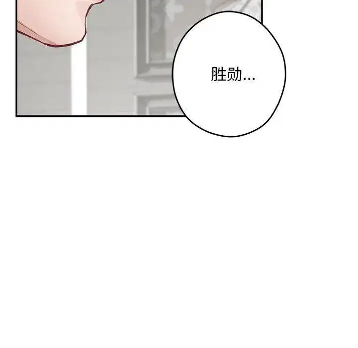 第42話