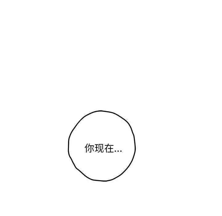 第42話
