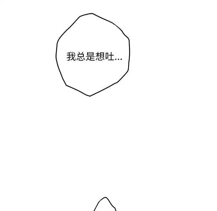 第42話