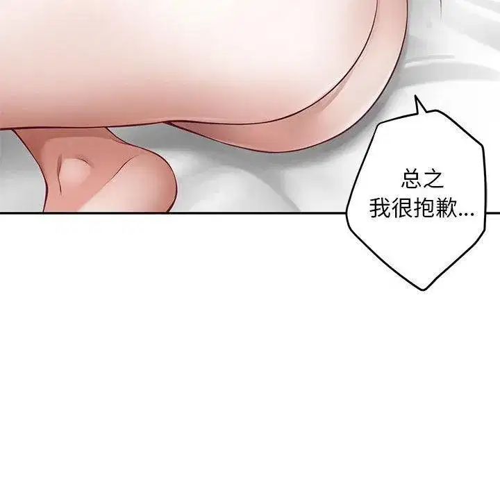第42話