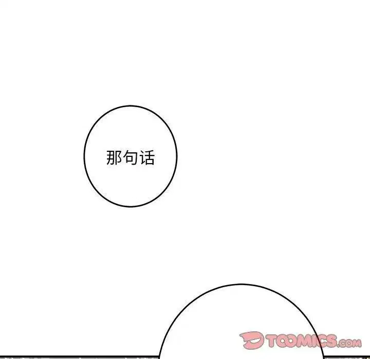 第42話