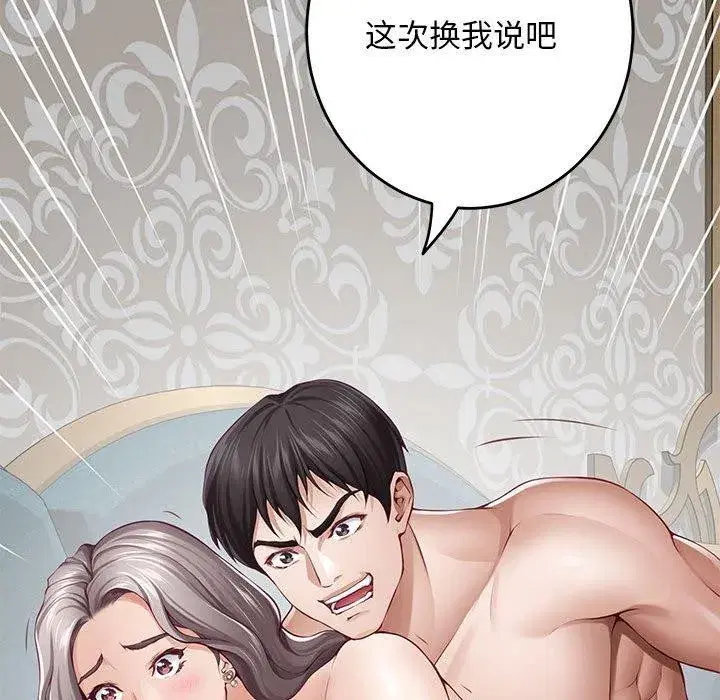 第42話