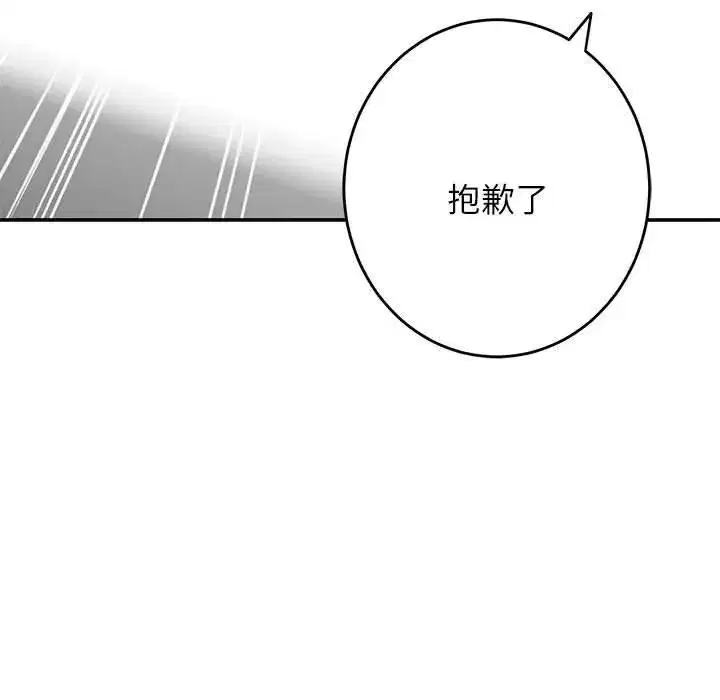 第42話
